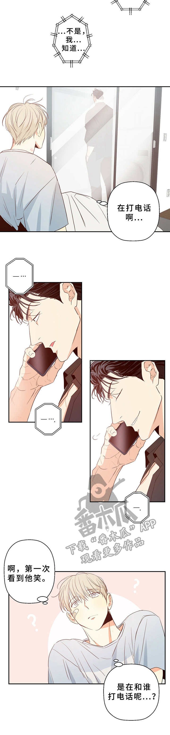 第16章：闹钟