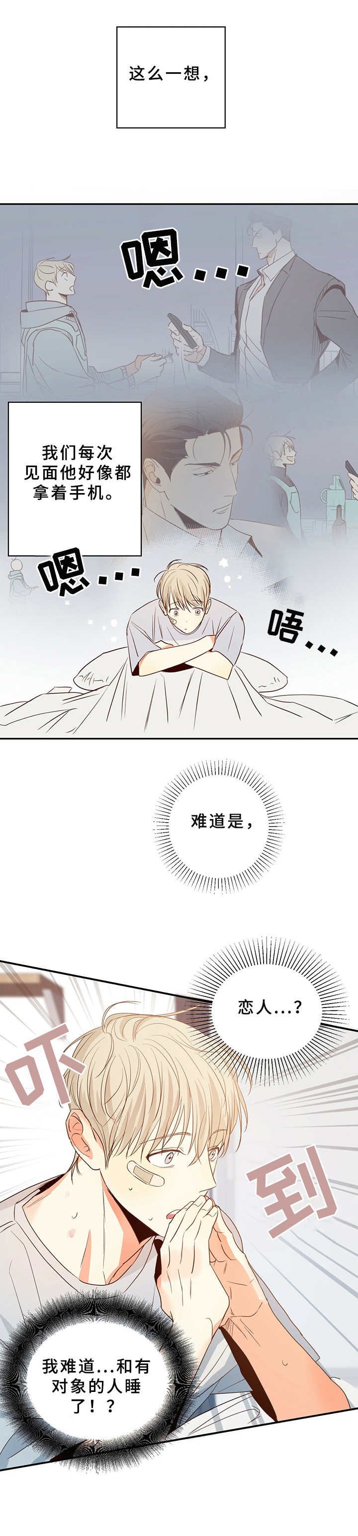 第16章：闹钟