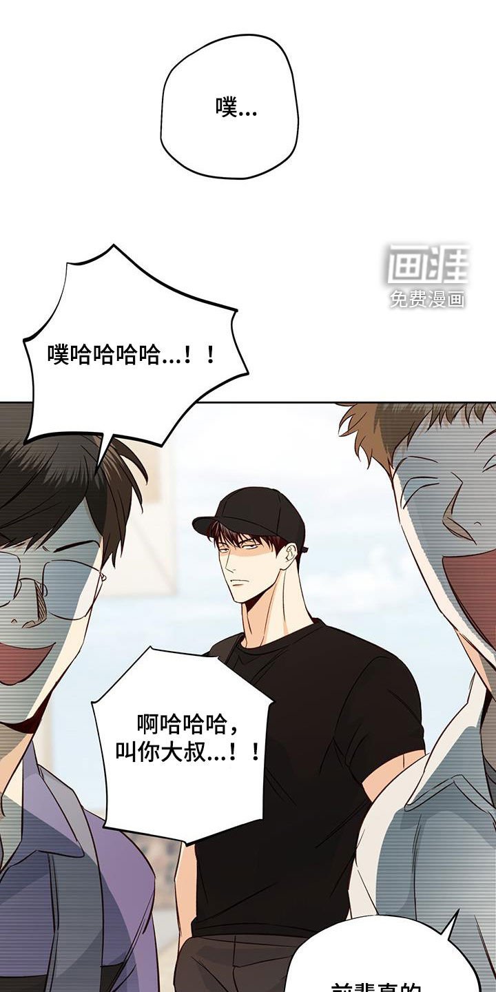 第160章：【番外】梦境