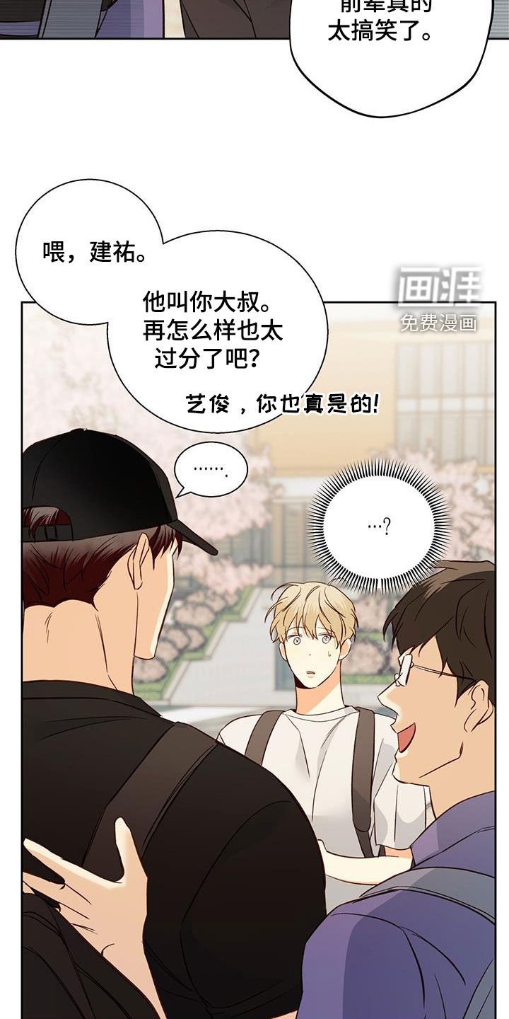 第160章：【番外】梦境