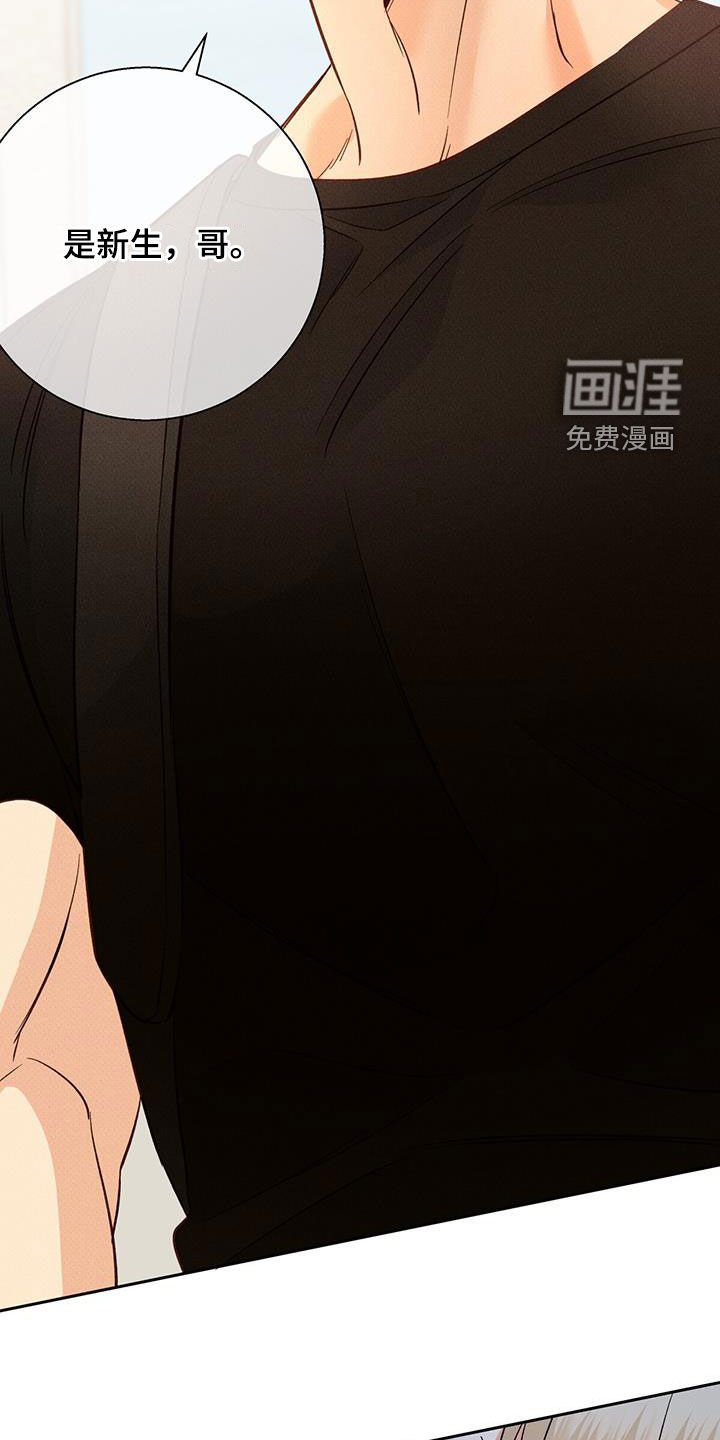第160章：【番外】梦境