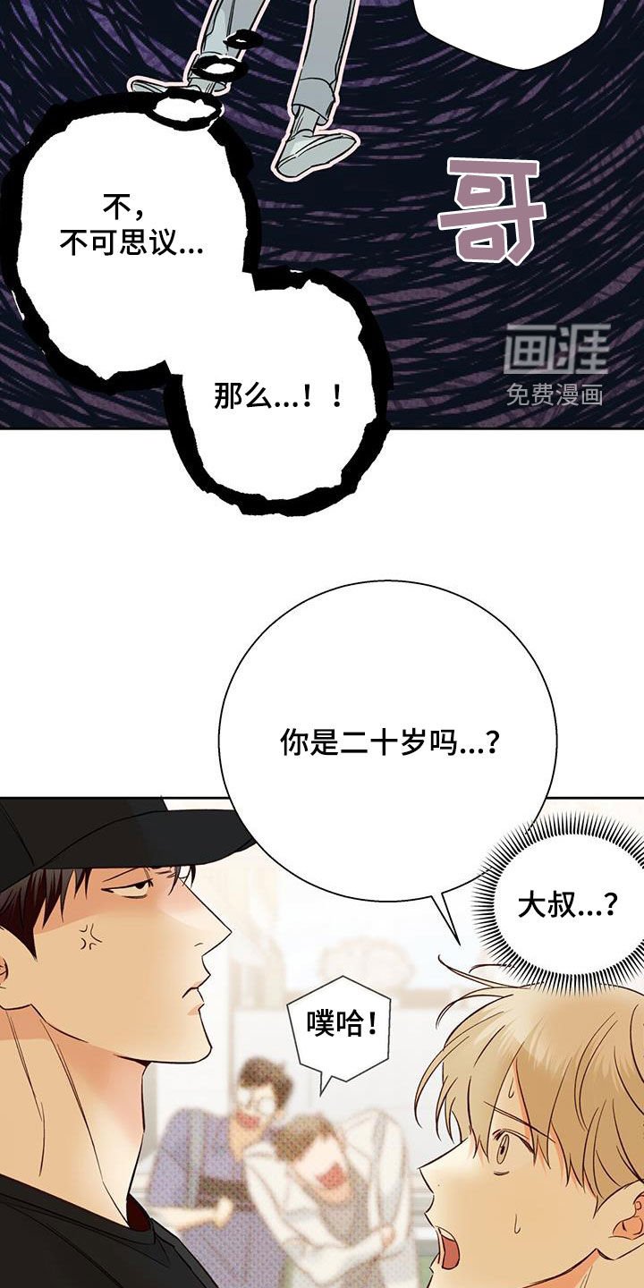 第160章：【番外】梦境
