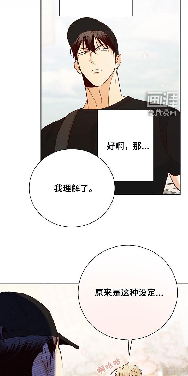 第160章：【番外】梦境