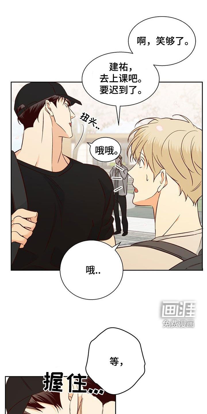 第160章：【番外】梦境