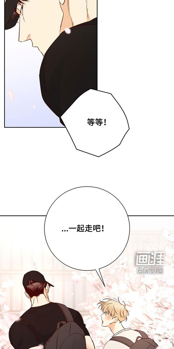 第160章：【番外】梦境