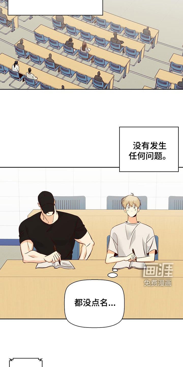 第160章：【番外】梦境