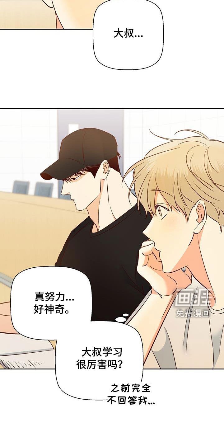 第160章：【番外】梦境