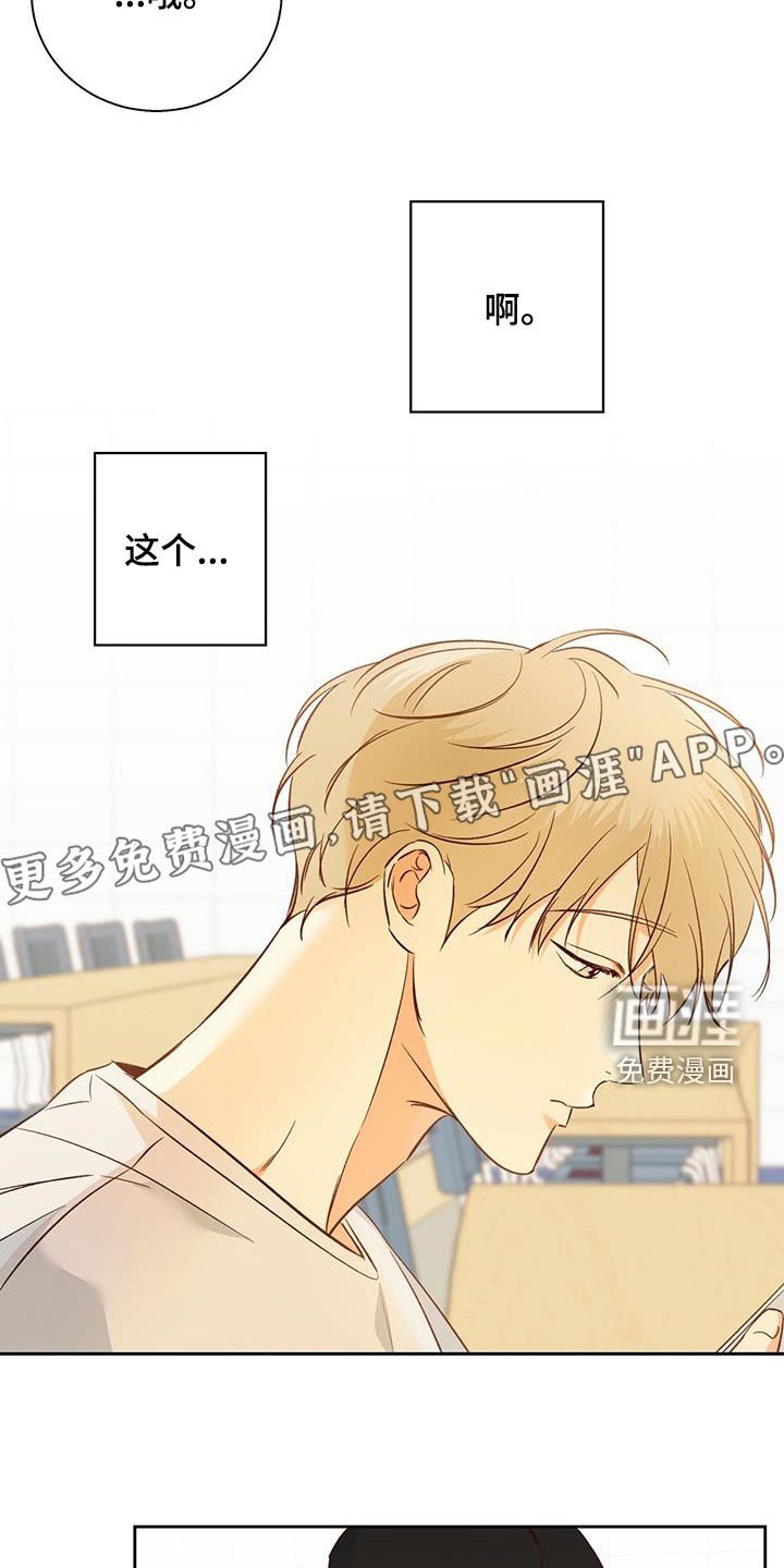 第161章：【番外】注定的结局