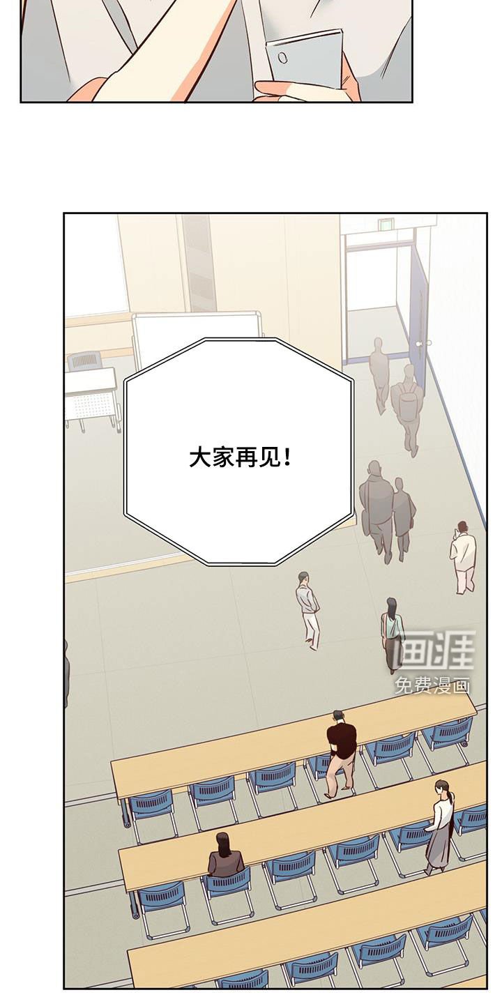 第161章：【番外】注定的结局