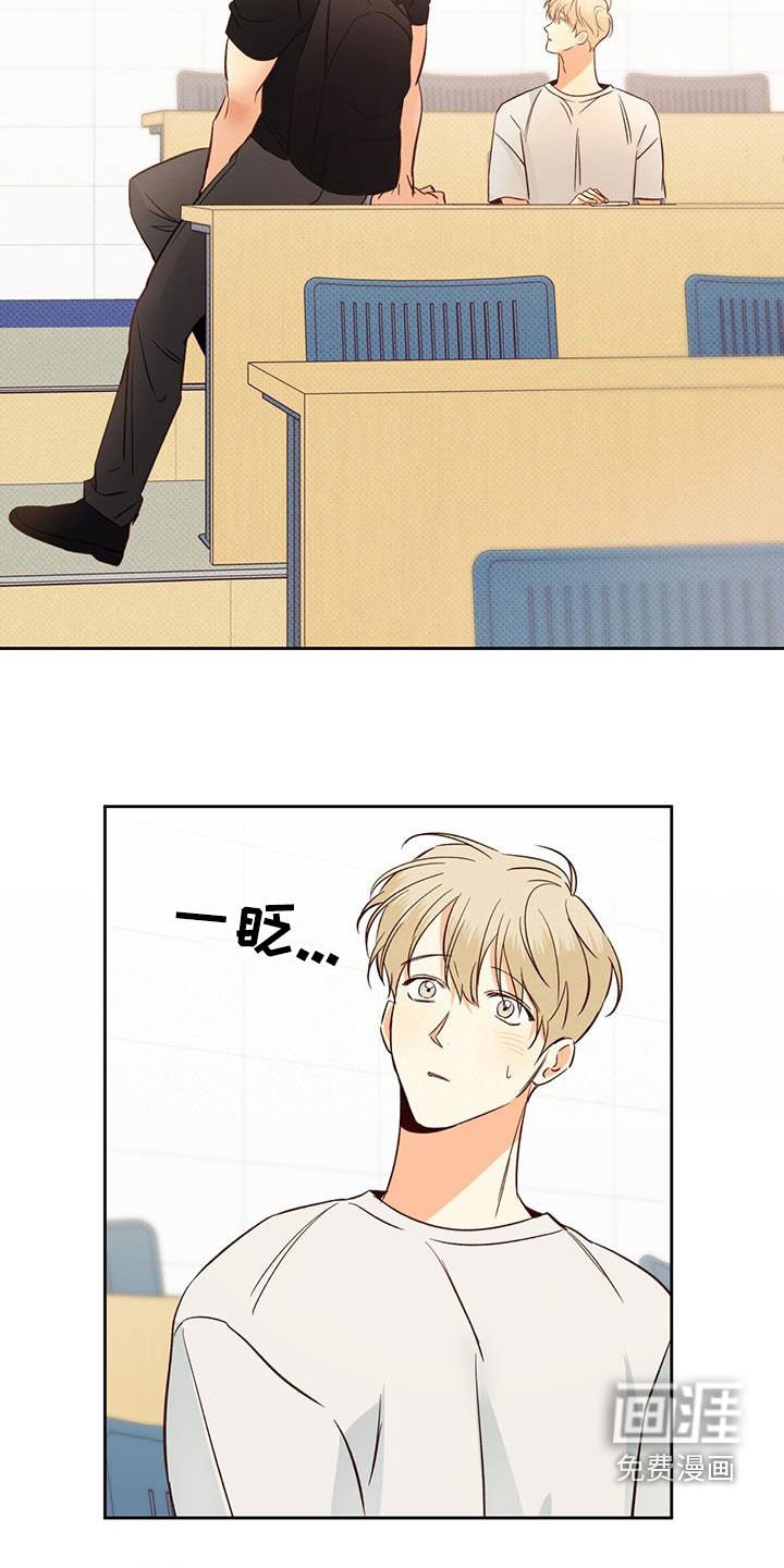 第161章：【番外】注定的结局