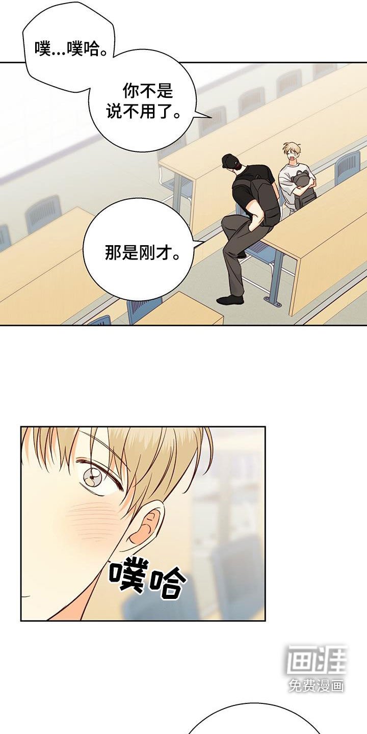 第161章：【番外】注定的结局