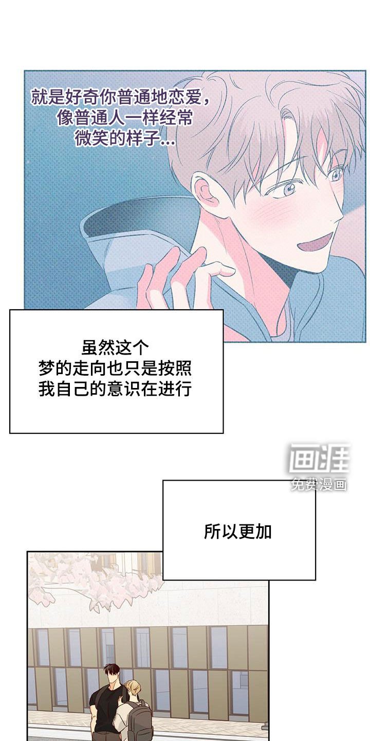 第162章：【番外】普通的故事
