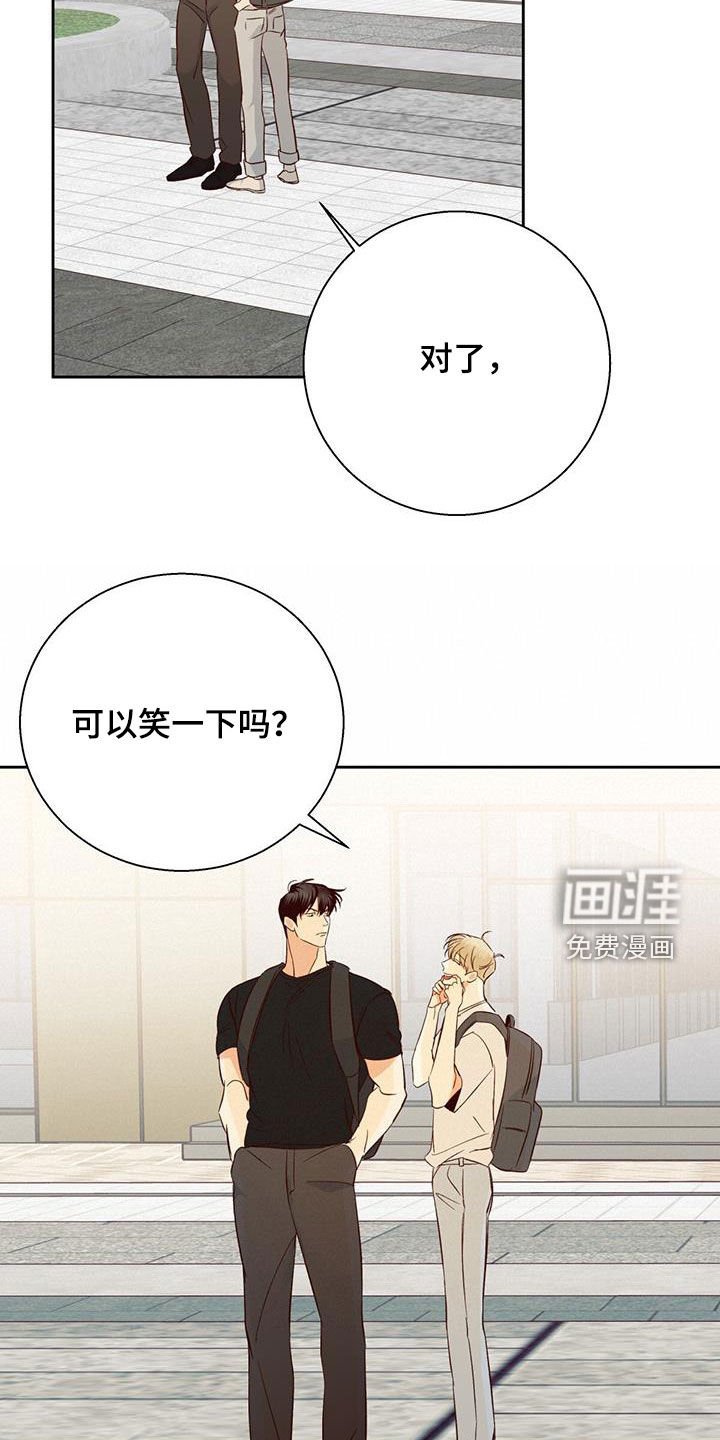 第162章：【番外】普通的故事