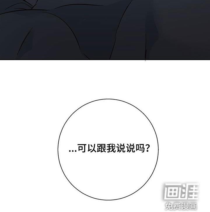 第162章：【番外】普通的故事