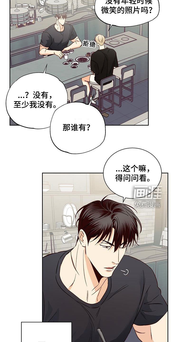 第162章：【番外】普通的故事