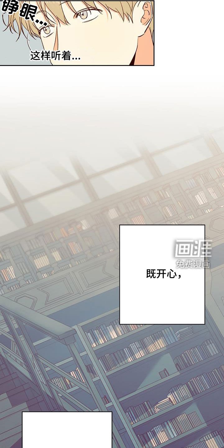 第162章：【番外】普通的故事