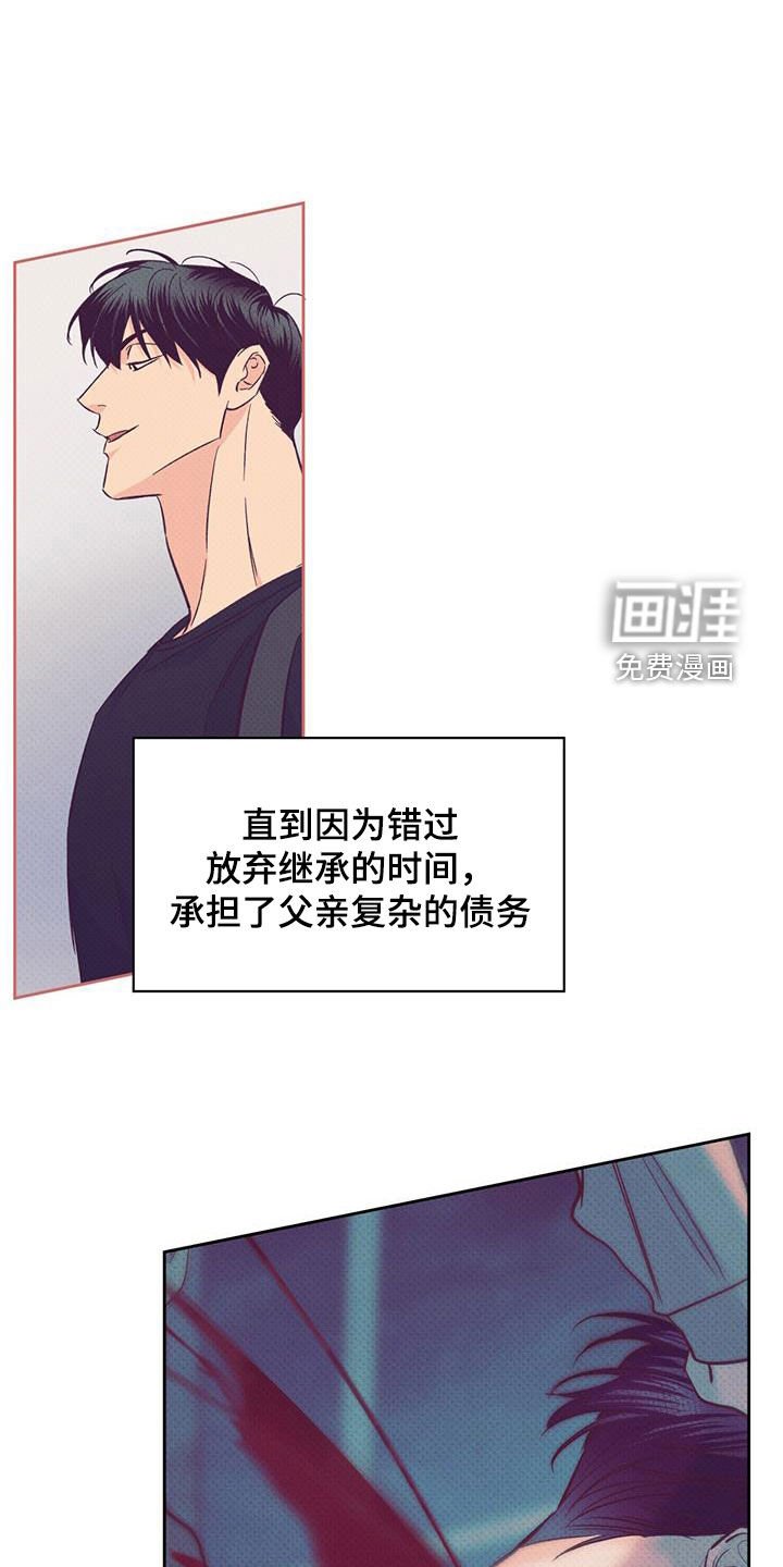第163章：【番外】梦里见