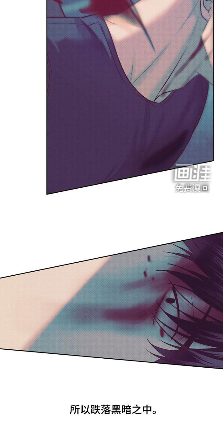 第163章：【番外】梦里见