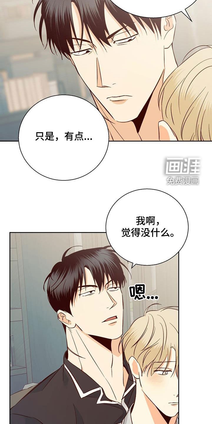 第163章：【番外】梦里见