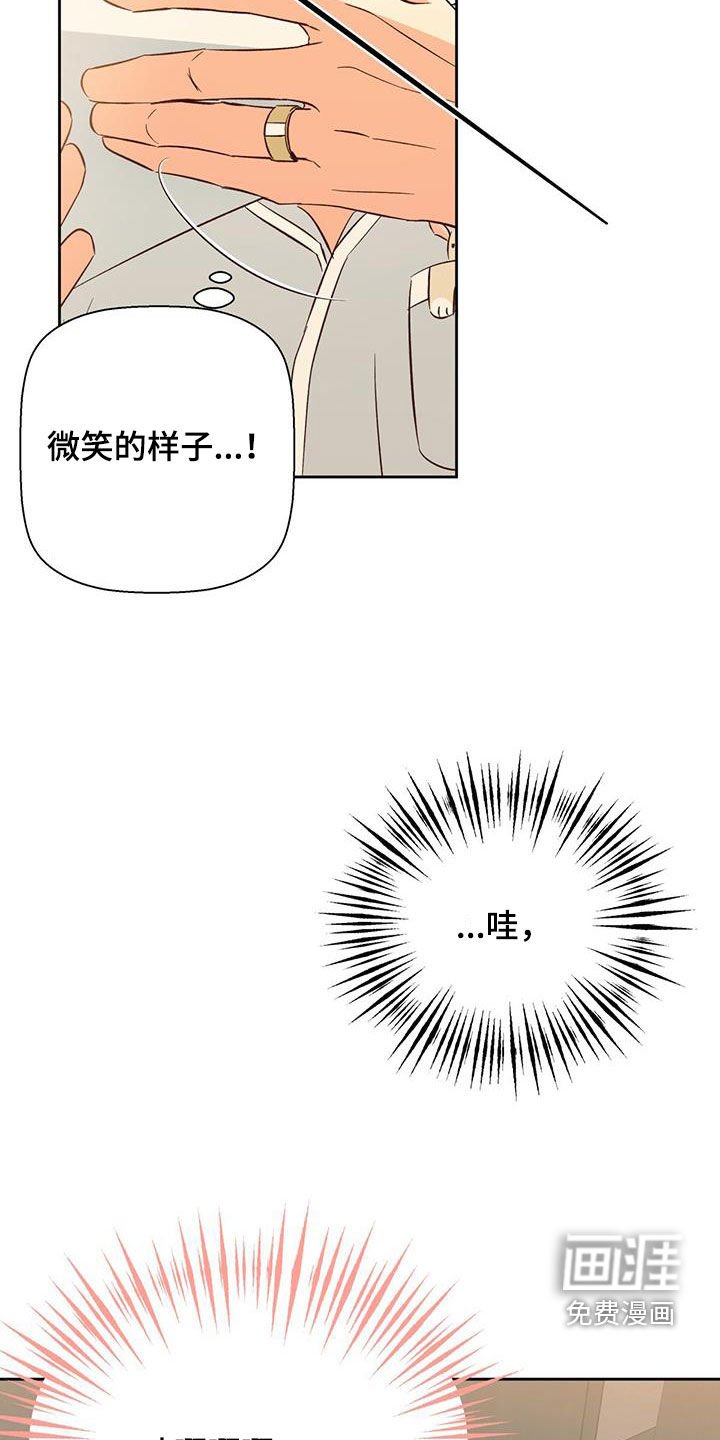 第163章：【番外】梦里见