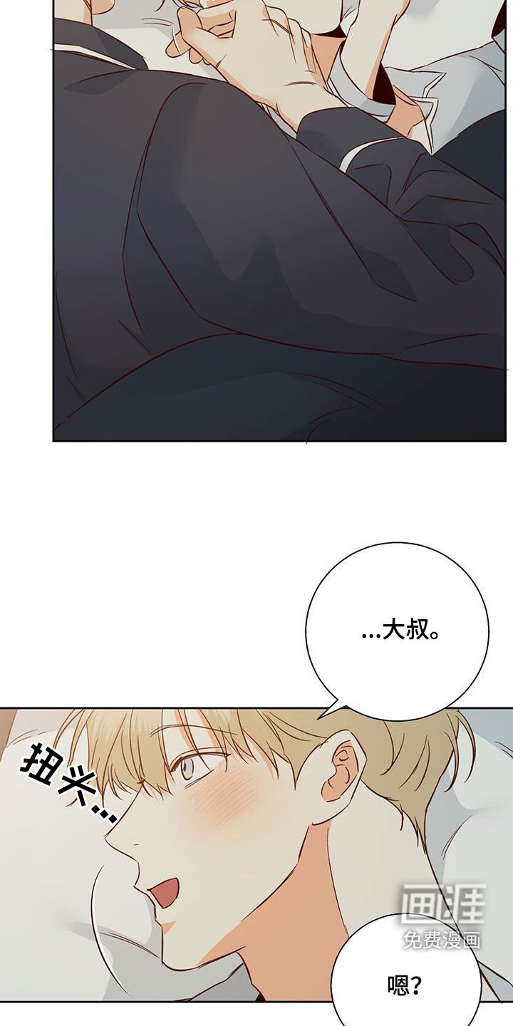 第163章：【番外】梦里见