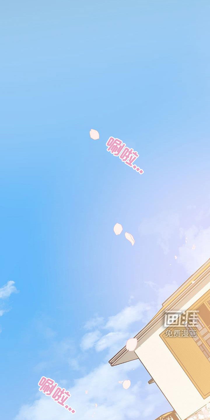 第163章：【番外】梦里见