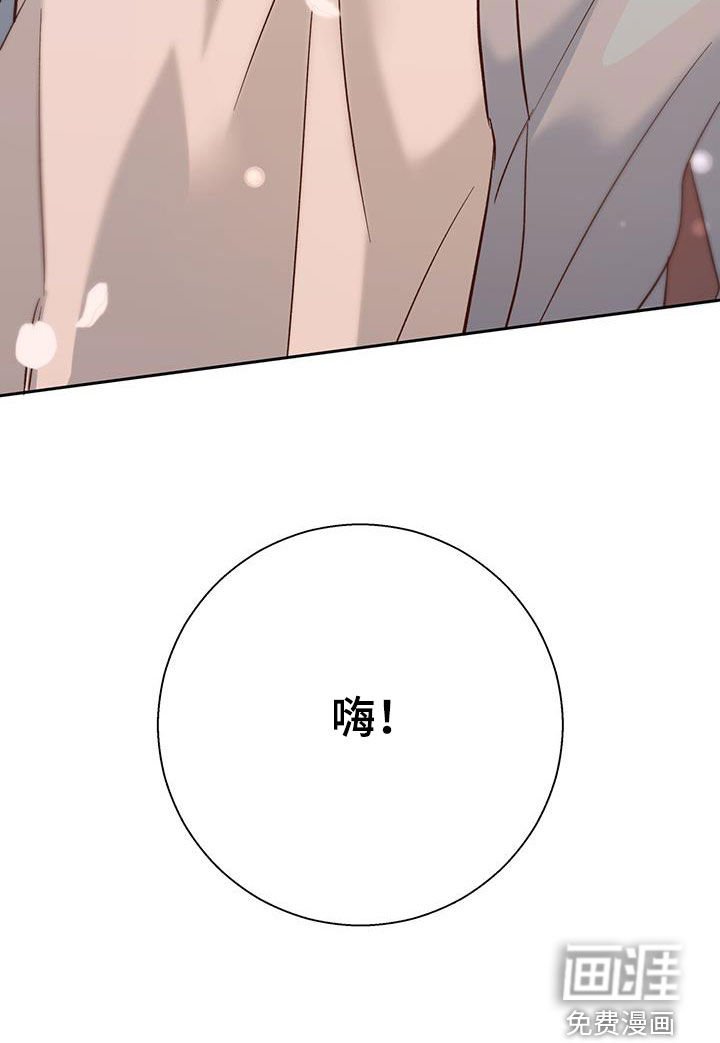第163章：【番外】梦里见