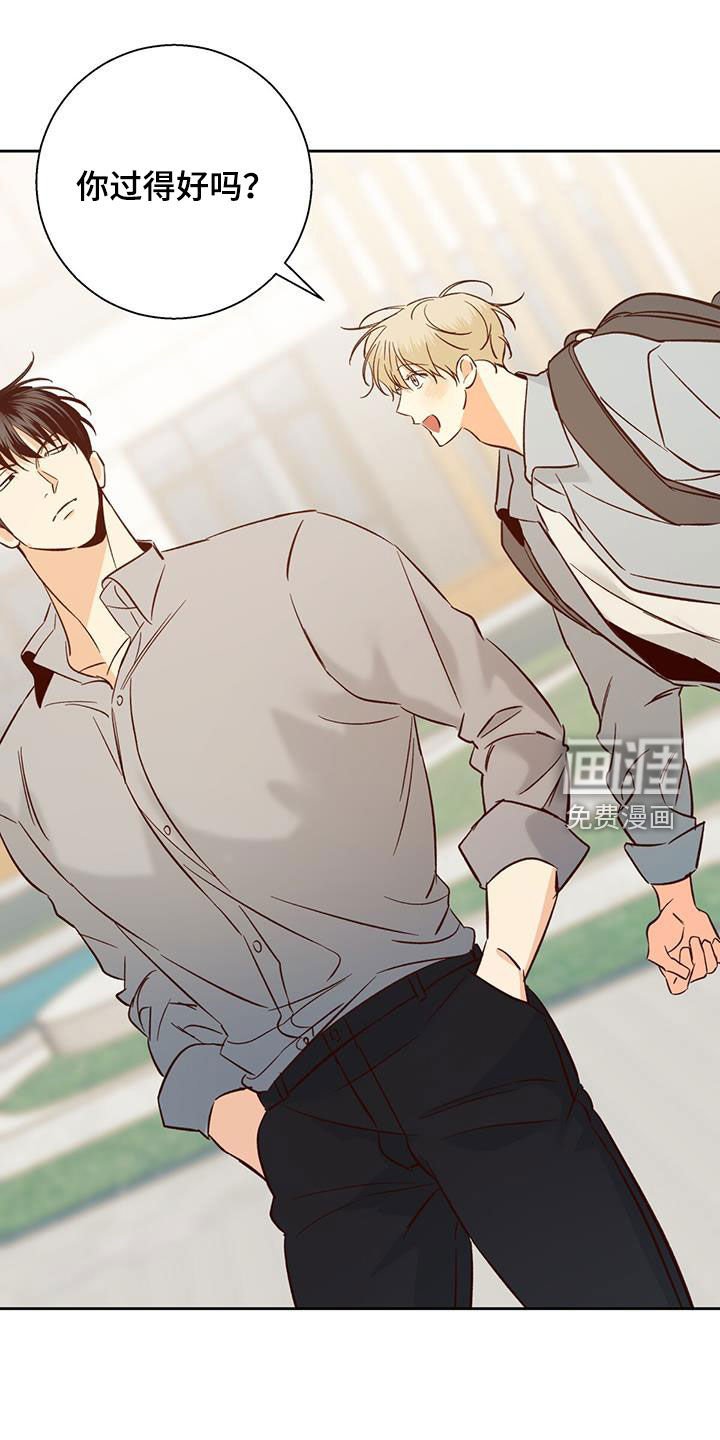 第164章：【番外】兼职