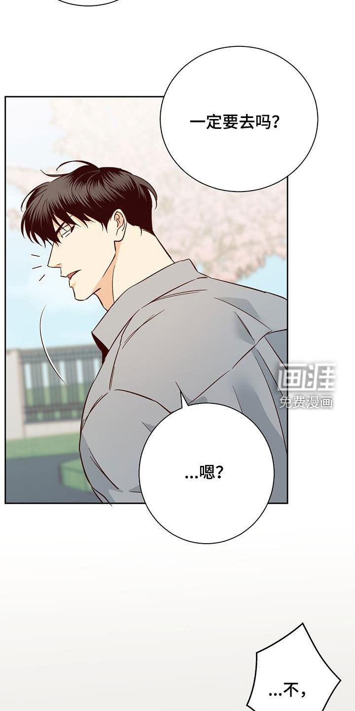 第164章：【番外】兼职