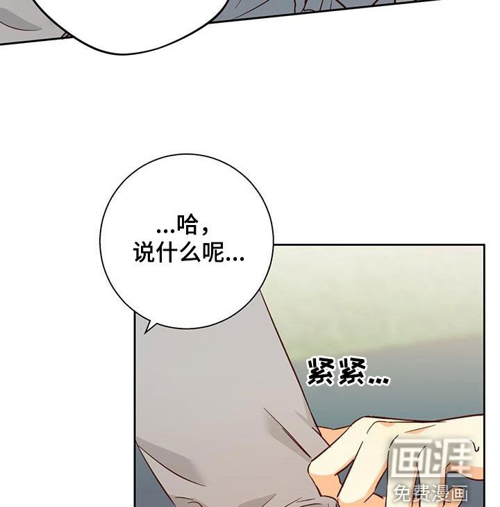 第164章：【番外】兼职