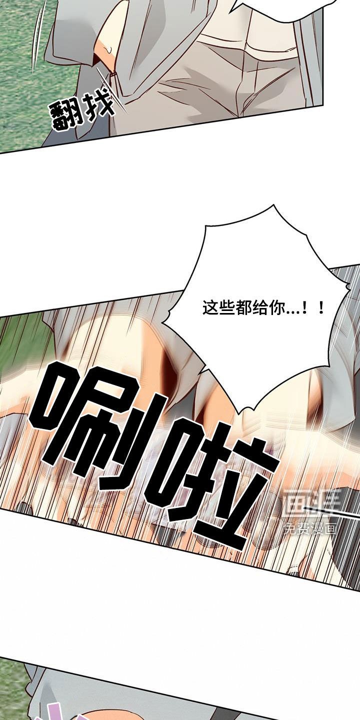 第164章：【番外】兼职
