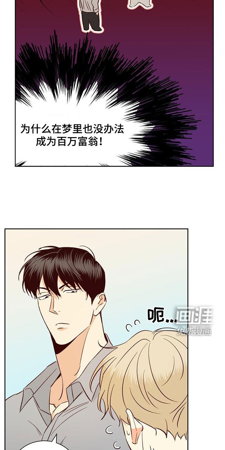 第164章：【番外】兼职