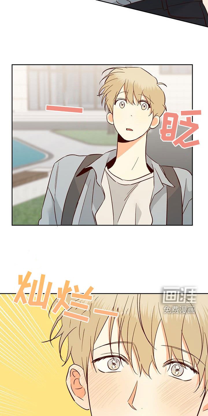 第164章：【番外】兼职
