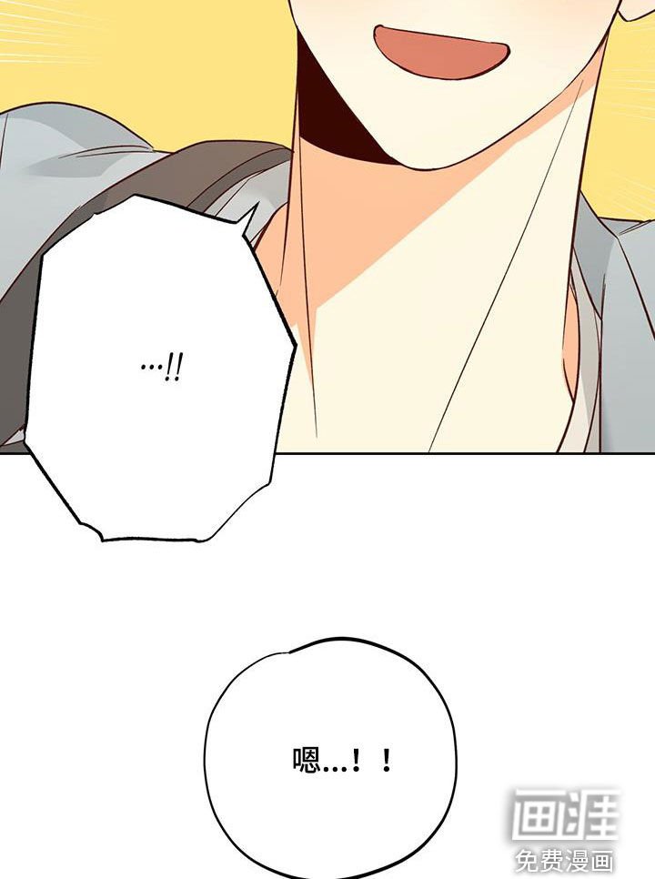 第164章：【番外】兼职