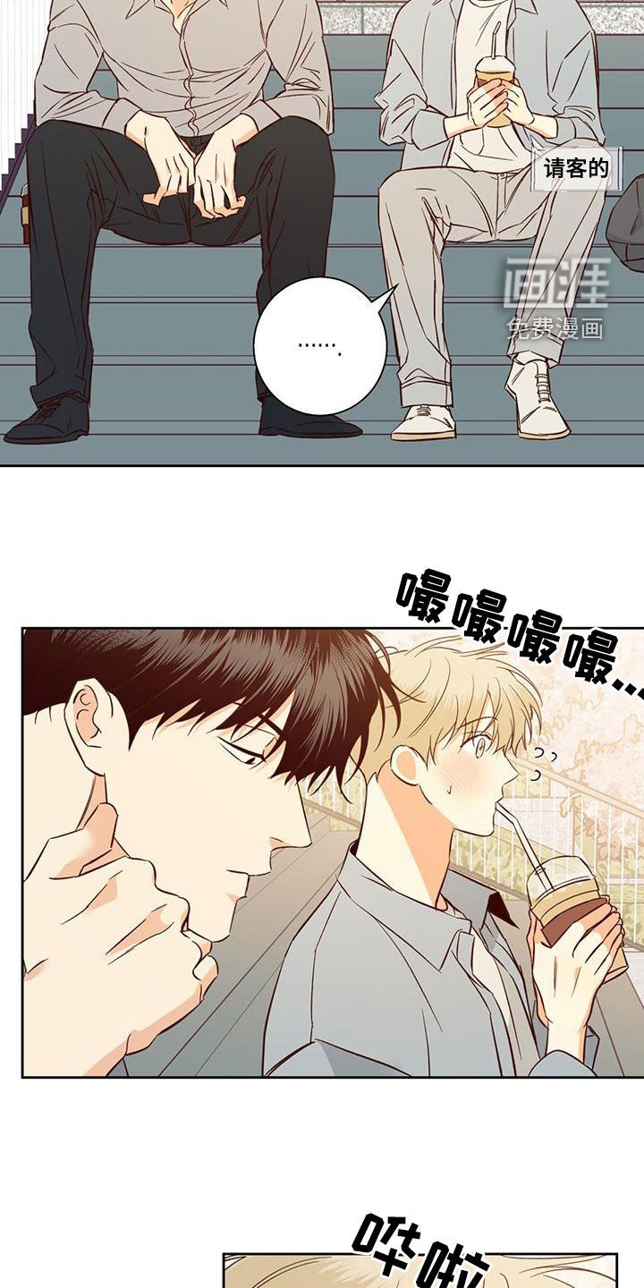 第164章：【番外】兼职
