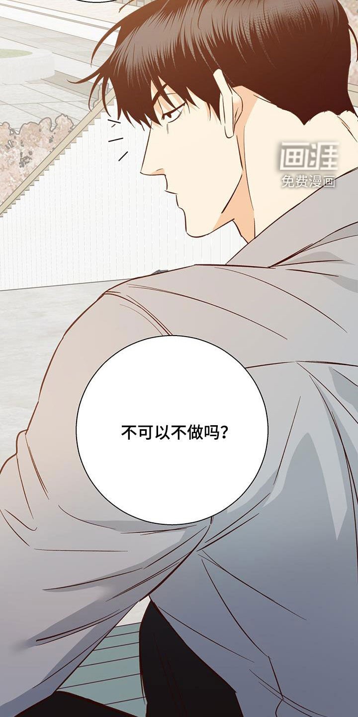 第164章：【番外】兼职