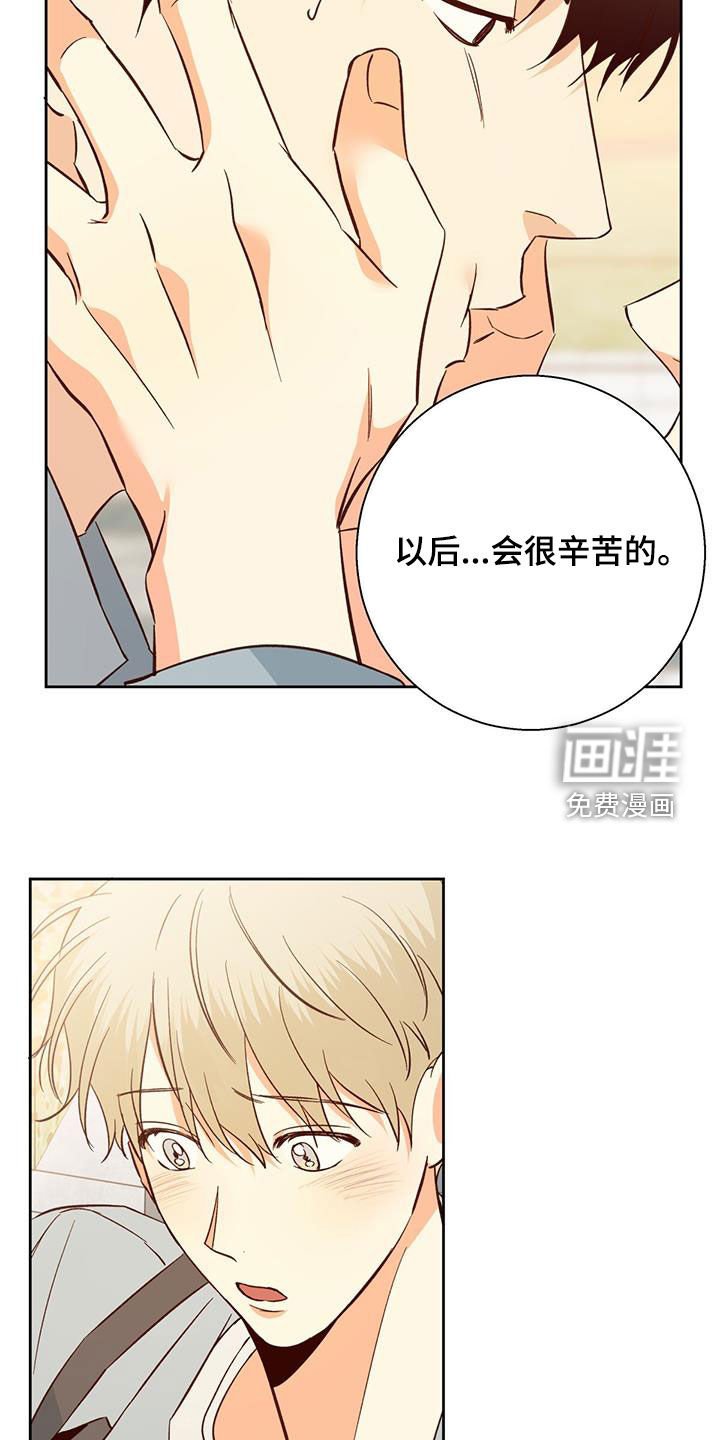 第165章：【番外】再也没梦到