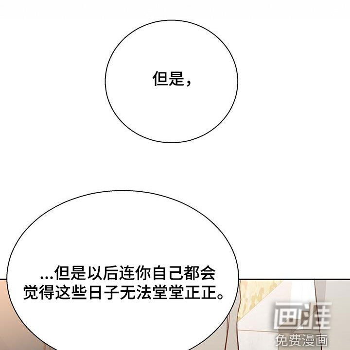 第165章：【番外】再也没梦到