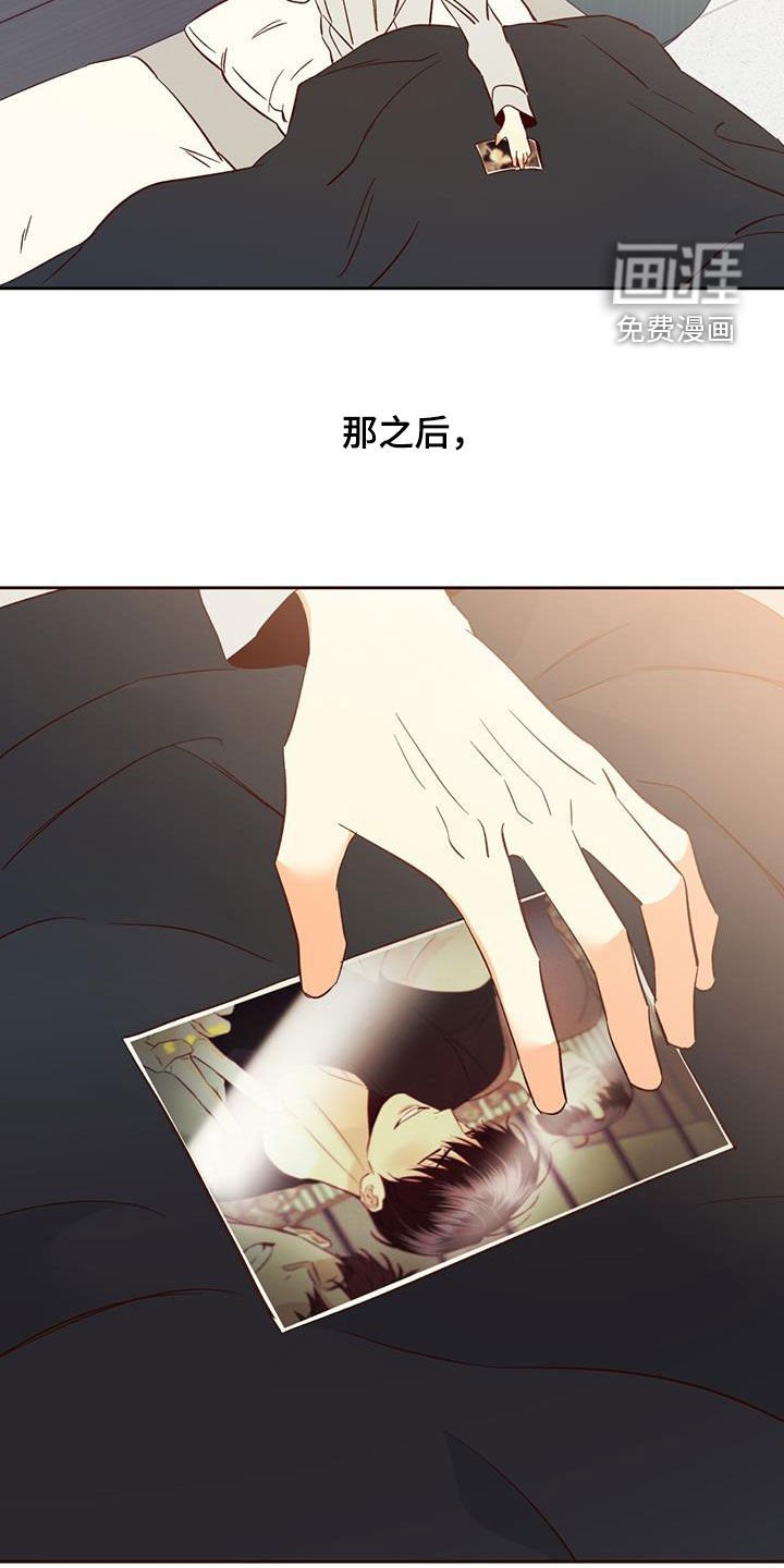 第165章：【番外】再也没梦到