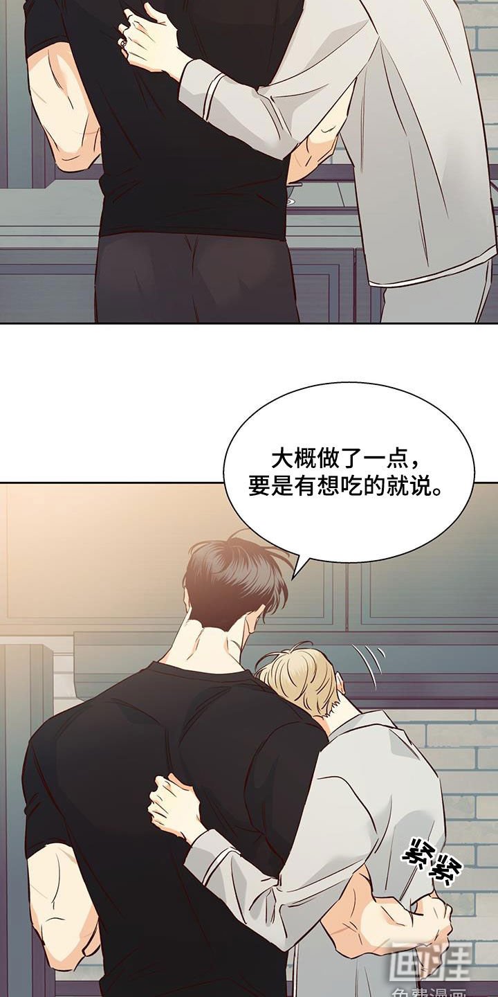 第166章：【番外】你果然喜欢年轻人