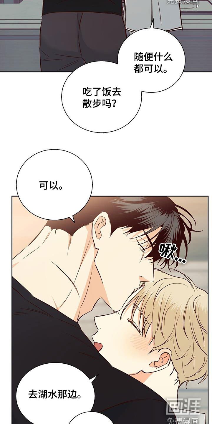 第166章：【番外】你果然喜欢年轻人