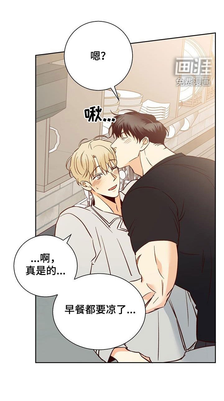 第166章：【番外】你果然喜欢年轻人