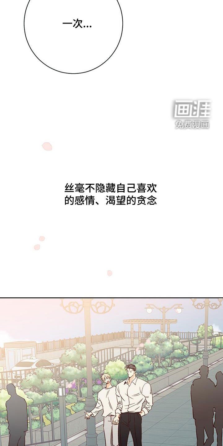 第166章：【番外】你果然喜欢年轻人