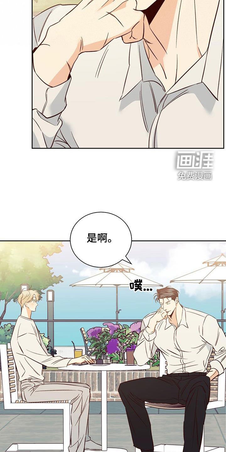 第166章：【番外】你果然喜欢年轻人
