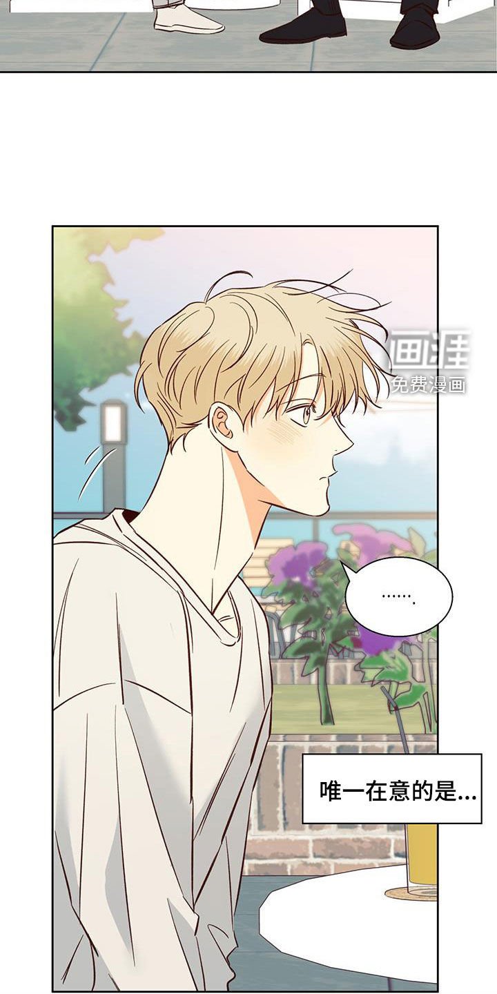 第166章：【番外】你果然喜欢年轻人