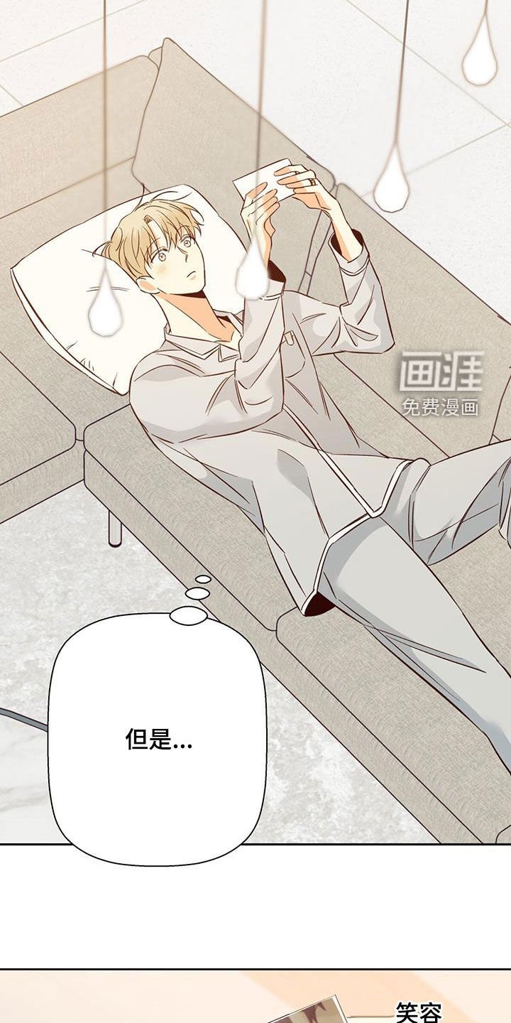 第166章：【番外】你果然喜欢年轻人
