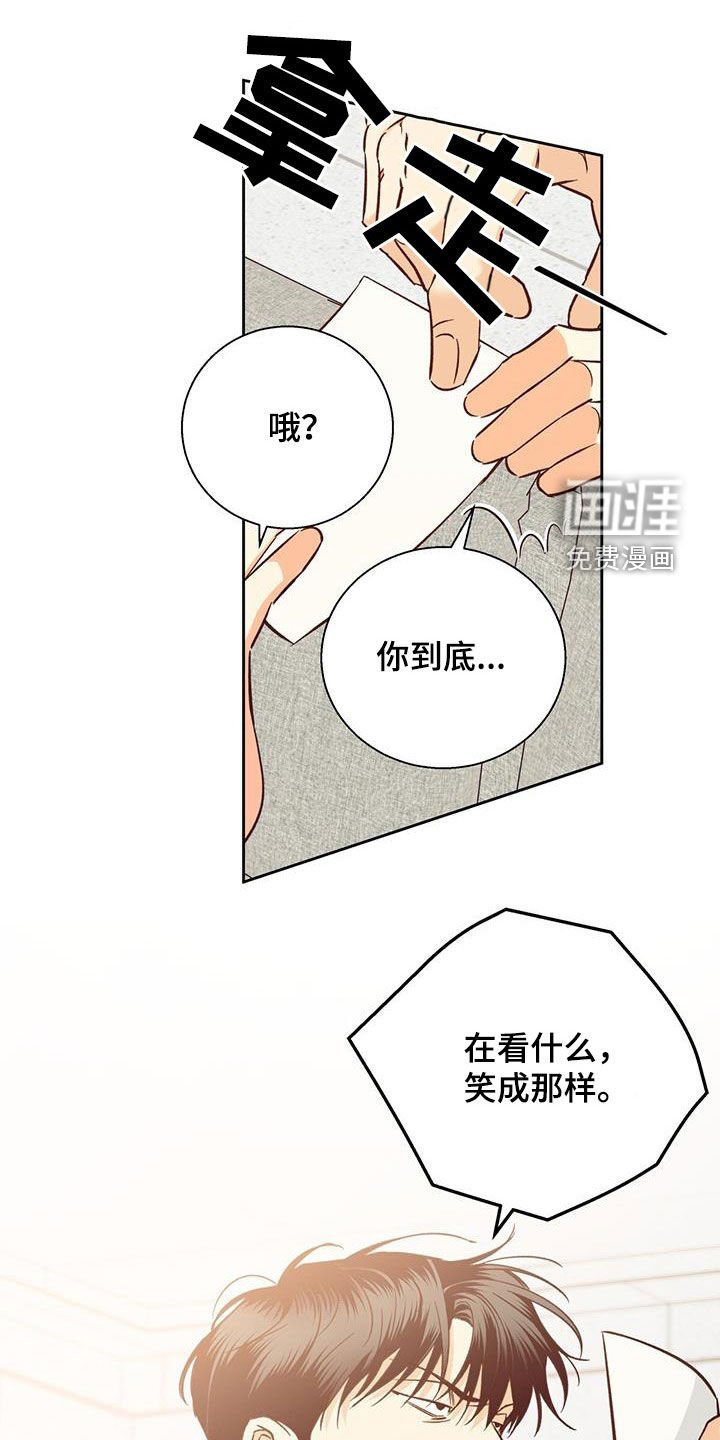 第166章：【番外】你果然喜欢年轻人