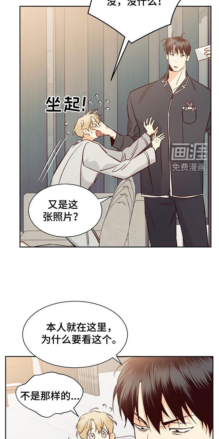 第166章：【番外】你果然喜欢年轻人