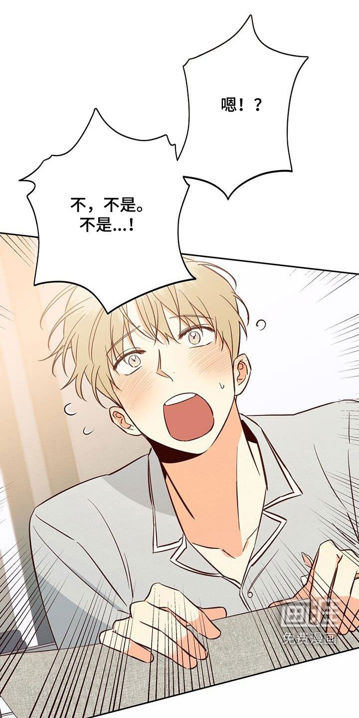 第167章：【番外完结】平凡的幸福
