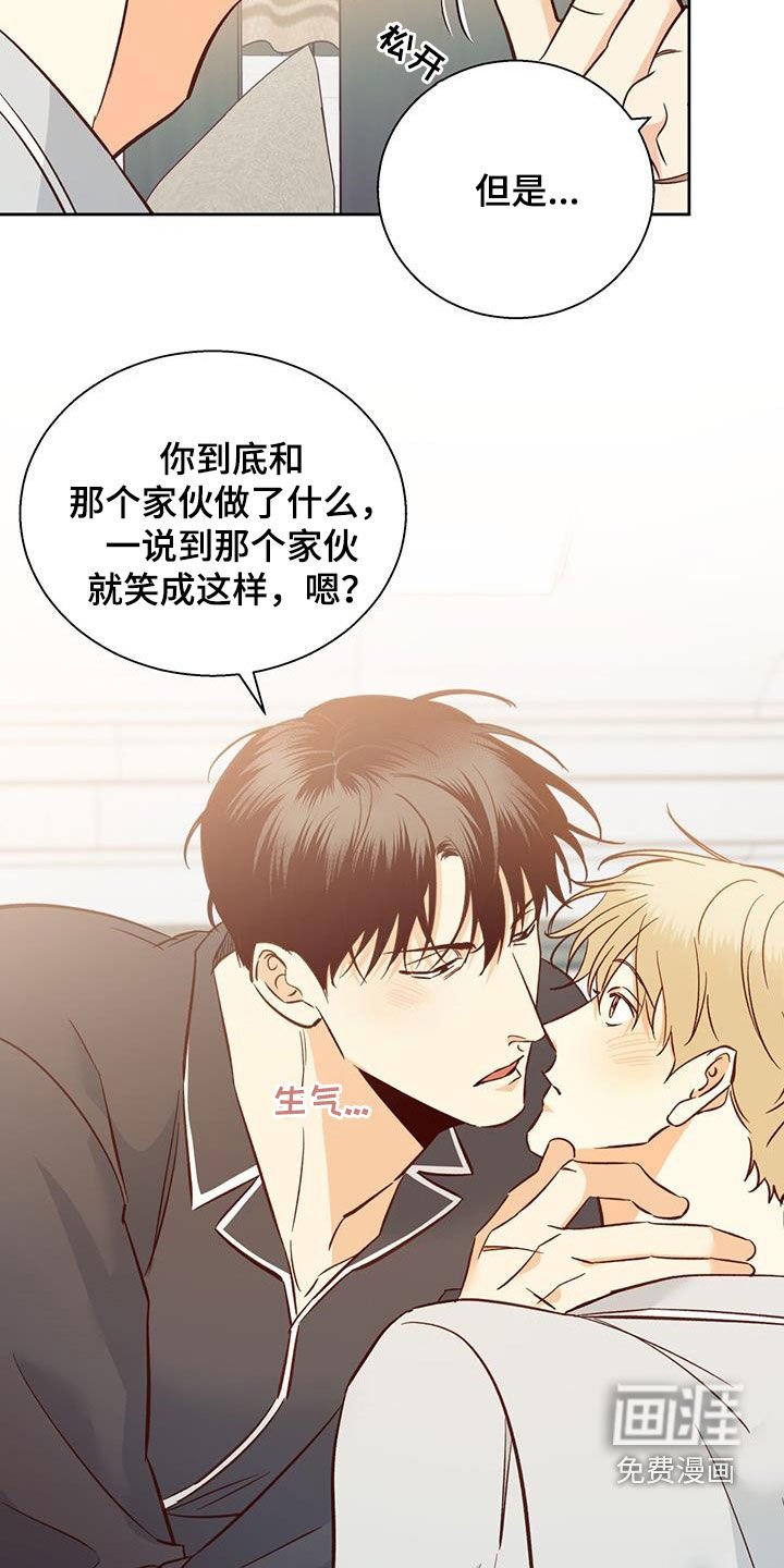 第167章：【番外完结】平凡的幸福